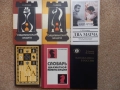 Шахматни книги (руски), снимка 8