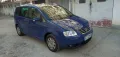  Перфектен VW Touran 1.4tsi 140кс.2006г., снимка 7