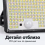 Соларна LED лампа с PIR сензор и дистанционно – мощно външно осветление без ток, снимка 5