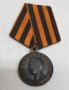 Руски медал за Спасение погибавших, снимка 2