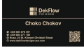 Dek Flow Русе стил завсеки, снимка 8