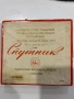 Кутия от цигари, снимка 4