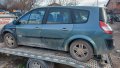 Renault Scenic 1.9 dCi 2003 г. - на части !, снимка 3