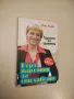 Златна колекция: Ястия с риба - Колектив, снимка 4