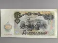 Банкнота - България - 200 лева UNC | 1951г., снимка 2