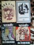 книги с различна тематика, снимка 2