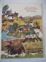 Списание "Дружинка - книжка 6 - юни 1966 г." - 16 стр., снимка 1
