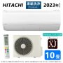 Японски Инверторен климатик HITACHI RASXJ28NW модел 2023, снимка 1