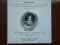 Сребърна монета 10 лева 2022 година Цар Калоян, снимка 1 - Нумизматика и бонистика - 39091522