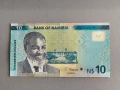 Банкнота - Намибия - 10 долара UNC | 2021г., снимка 1
