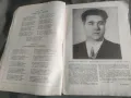 Списание Българо- сСъветска Дружба бр10/1952, снимка 3