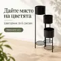 Черна метална етажерка , снимка 1