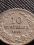 МОНЕТА 10 стотинки 1913г. ЦАРСТВО БЪЛГАРИЯ СТАРА РЯДКА НАД СТОГОДИШНА ЗА КОЛЕКЦИЯ 36372, снимка 2