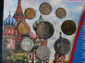 Комплектен сет - Русия 2007-2018 , 9 монети - Световно първенство по футбол, снимка 2