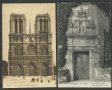 Франция 1900-25г. - 9 чисти картички, снимка 6