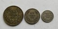 Сребърни монети 1930г, снимка 2
