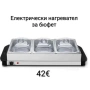 Електрически нагревател за бюфет 300W, снимка 1