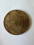 Продавам монета от 5 стотинки от 1951 г., снимка 1