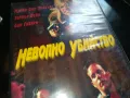 НЕВОЛНО УБИЙСТВО-ORIGINAL VHS VIDEO TAPE 2205251832, снимка 5