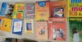 Учебни тетрадки , снимка 1