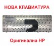НОВА КЛАВИАТУРА ЗА HP PAVILION G4-1000 G6-1000 CQ43 CQ57 CQ58 430 450 630 635 650 655 AER15700010, снимка 4