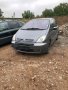 Ситроен Ксара Пикасо 1.6хди ФЕЙС на части, снимка 1