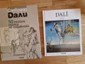 Разпродажба книги худ.лит и детски, снимка 5
