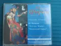 Johann Strauss - матричен диск класика, снимка 2