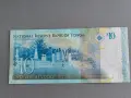 Банкнота - Тонга - 10 паанга UNC | 2008г., снимка 2