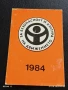 Старо календарче от соца ЗА БЕЗОПОСНОСТ И КУЛТУРА НА ДВИЖЕНИЕ 35402, снимка 1