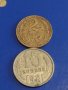 Две монети 2 копейки 1931г. / 15 копейки 1981г. СССР стари редки за КОЛЕКЦИОНЕРИ 39361, снимка 1