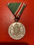 Орден медал Балканска война 1912 - 1913, снимка 1 - Други ценни предмети - 13886387