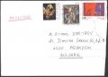 Пътувал плик с марки Европа СЕПТ 1993 Живопис 1991 от Франция
