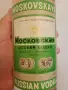 Колекция бутилки от стар алкохол руска водка 1970 1980 година , снимка 5
