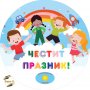 Фон за украса за детска градина, снимка 5