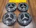 Капачки за джанти за Мерцедес 75мм Mercedes Benz и Брабус, снимка 2