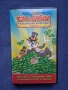 ЛОТ Видеокасети VHS Том и Джери Билярдната Котка Вълшебният Пръстен Класическа Колекция Част 2, снимка 7