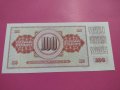 Банкнота Югославия-16067, снимка 3