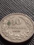 МОНЕТА 10 стотинки 1912г. ЦАРСТВО БЪЛГАРИЯ СТАРА РЯДКА ЗА КОЛЕКЦИОНЕРИ 36282, снимка 4