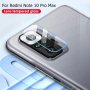 2.5D Стъклен протектор за камера за Xiaomi Redmi Note 10 Pro / Note 10 4G 10S / Note 10 5G, снимка 1 - Фолия, протектори - 32731344