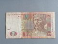 Банкнота - Украйна - 2 гривни | 2013г., снимка 1 - Нумизматика и бонистика - 42671077