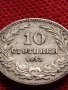 МОНЕТА 10 стотинки 1913г. ЦАРСТВО БЪЛГАРИЯ СТАРА РЯДКА ЗА КОЛЕКЦИОНЕРИ 36105, снимка 6
