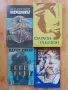 Подарявам книги , снимка 17