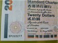 HONG KONG 🇭🇰 20 Dollars 🇭🇰 1999 г. PMG 66 & LOW Serial number 222277, снимка 2