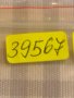 Две монети 3 копейки 1983г. / 10 копейки 1987г. СССР стари редки за КОЛЕКЦИОНЕРИ 39567, снимка 10