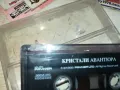 КРИСТАЛИ АВАНТЮРА-ОРИГИНАЛНА КАСЕТА 0702251307, снимка 10