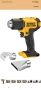 Aкумулаторен пистолет за горещ въздух Dewalt DCE530N, снимка 6