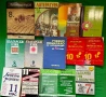 Учебници, техническа литература, речници, снимка 12