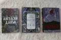 Книги в отлично състояние , снимка 1