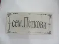 КАМЕННА ТАБЕЛКА ЗА ВРАТА, снимка 1